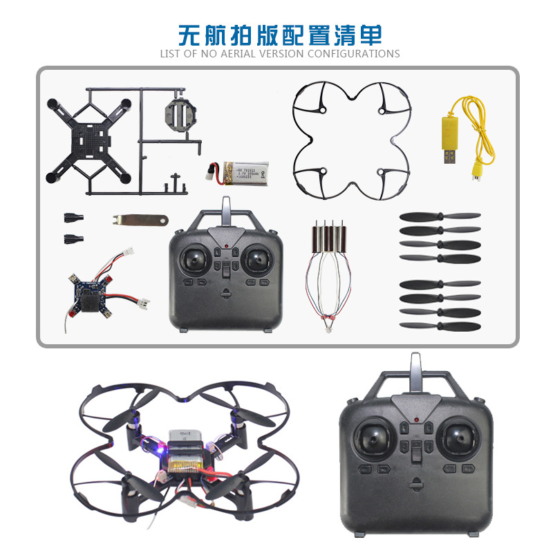 DM002 DIY Fixed Height Quadcop - Drone Gimbal Brushless recension och pris