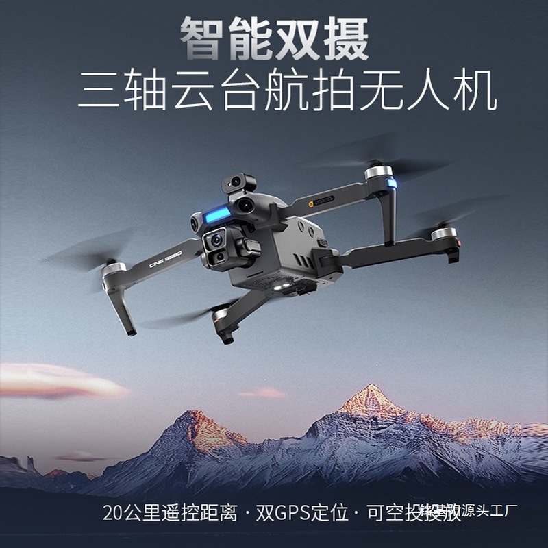 ONE SEED Professional Aerial P - Drone Gimbal 3 Axis recension och pris